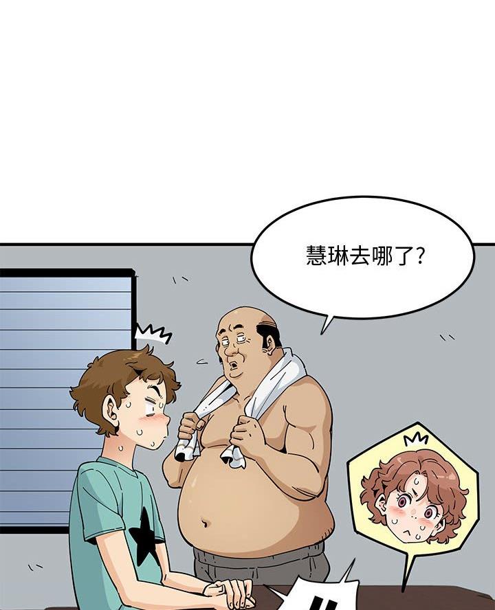 第39话66