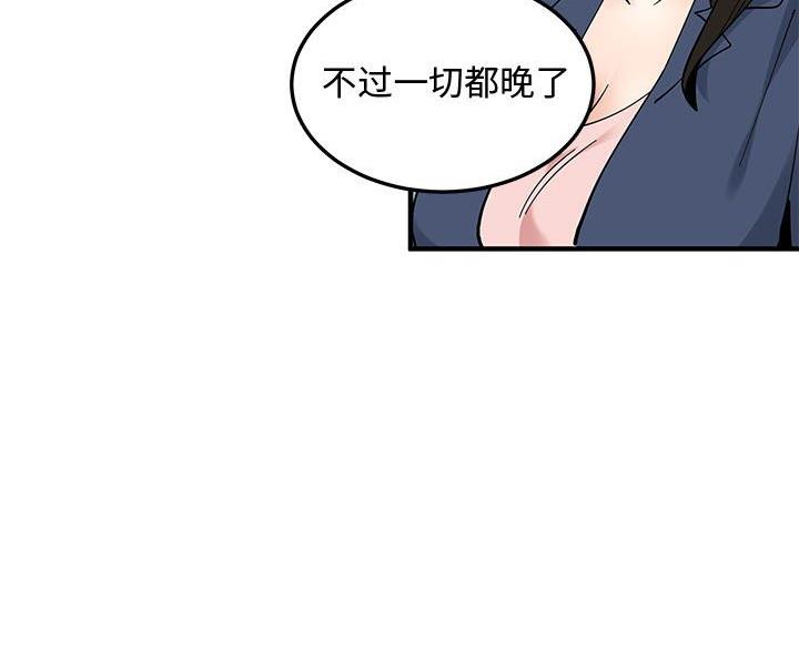 第49话45