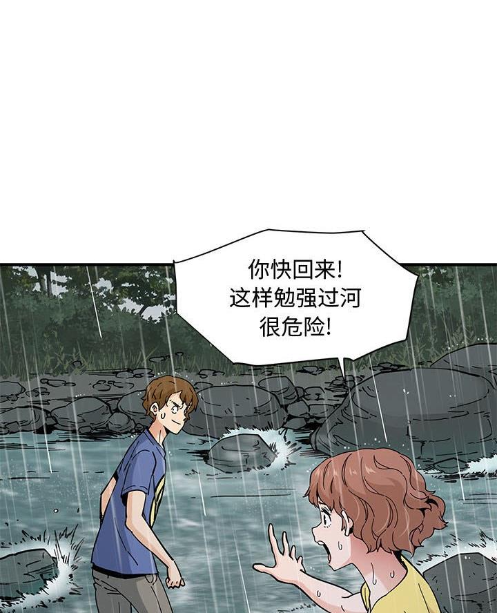 第35话15