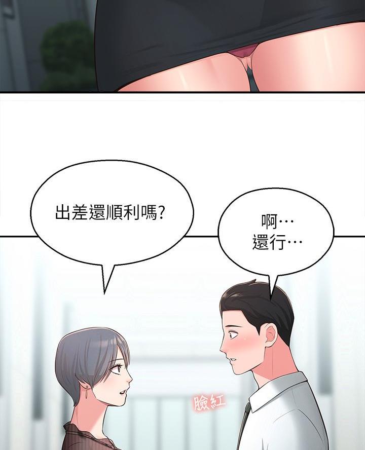 第48话70