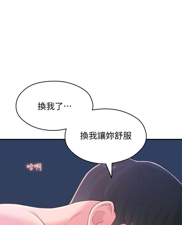 第46话55