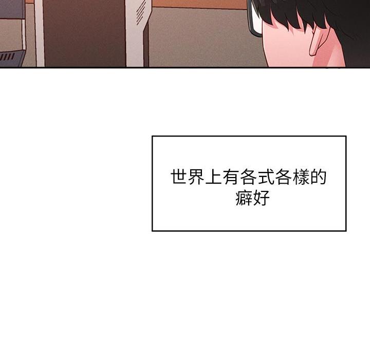 第34话7