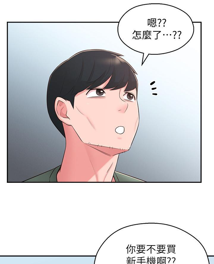 第44话49