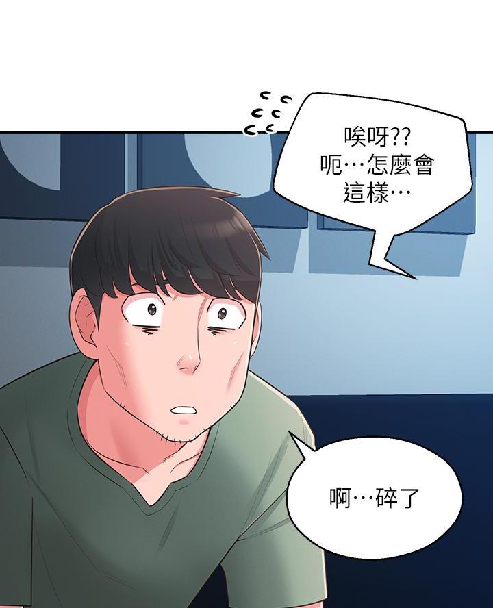 第44话42