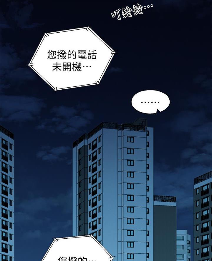 第55话62