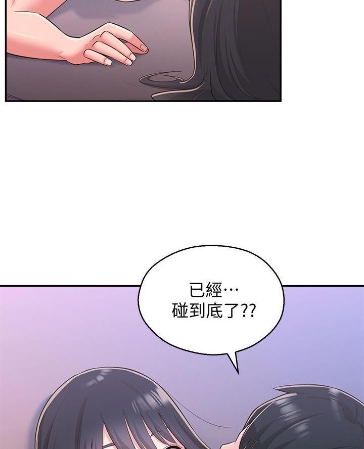 第47话32