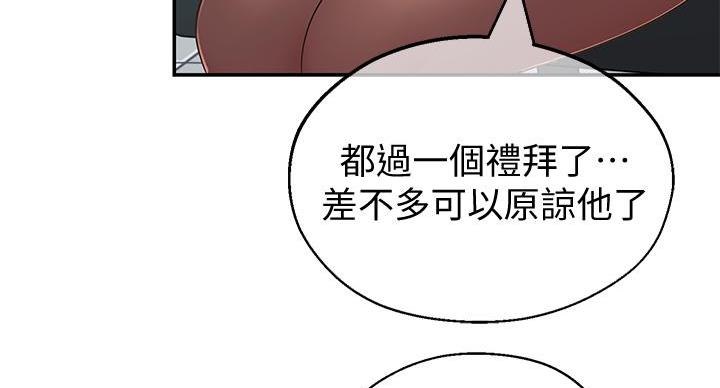 第16话44