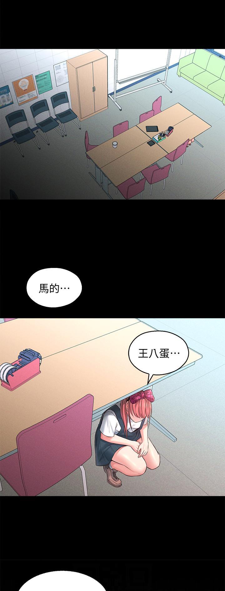 第38话10