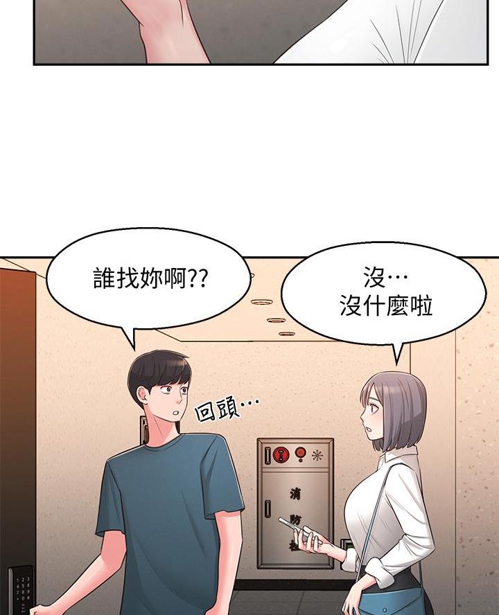 第43话60