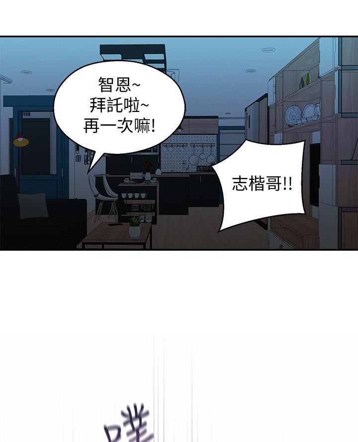 第48话48