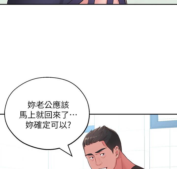 第29话46