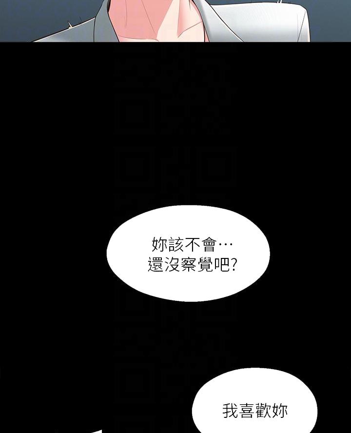 第49话26