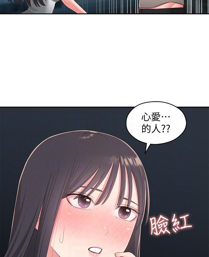 第56话11