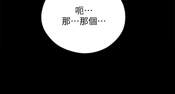 第3话49