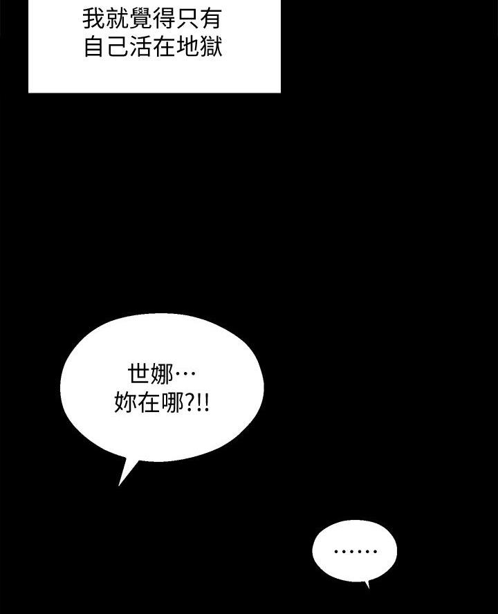 第55话47