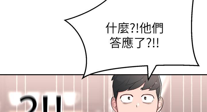 第10话35