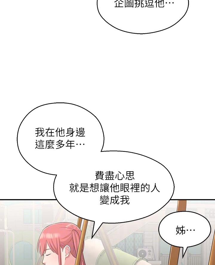 第43话25