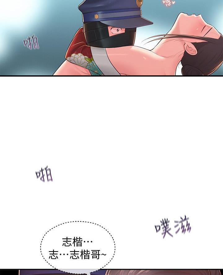 第54话38