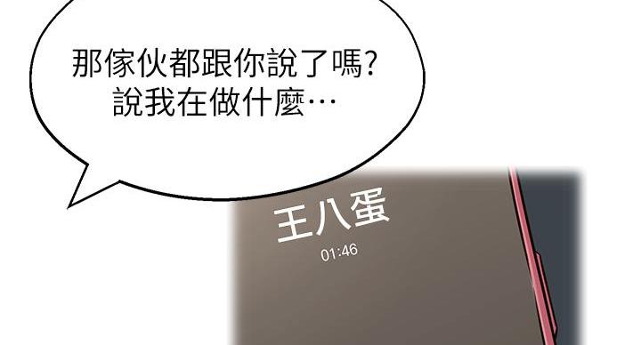 第10话1