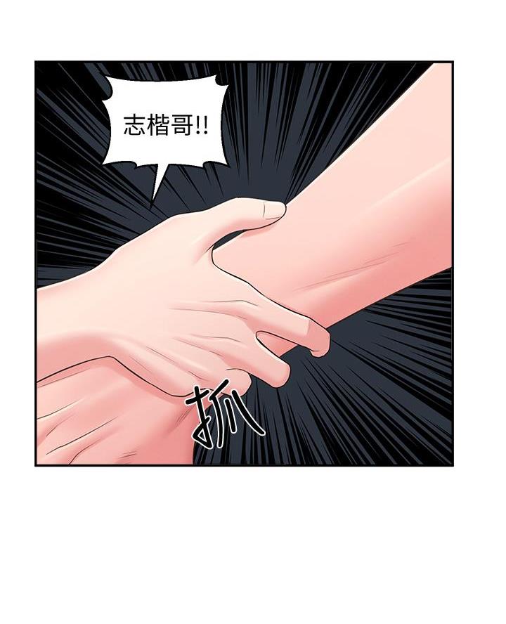 第58话6