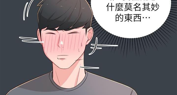 第14话10