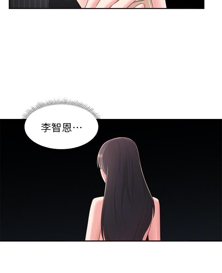 第55话14