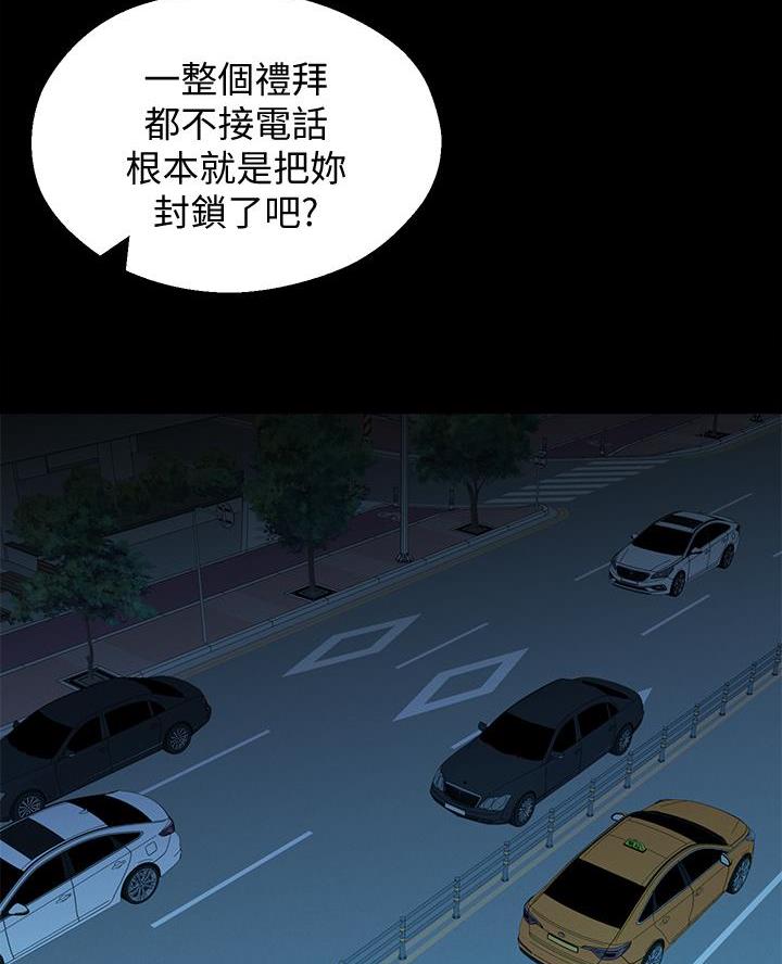 第55话64