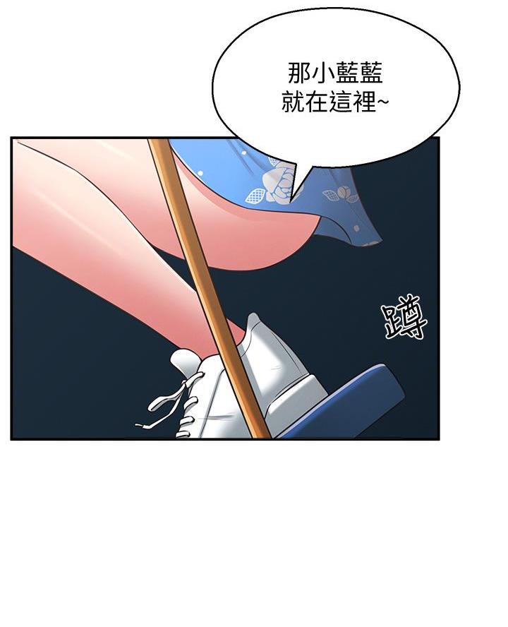 第43话48