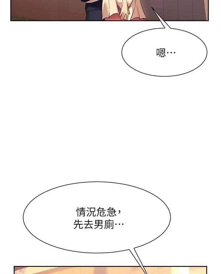 第38话31