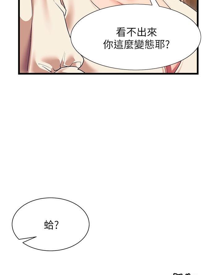 第39话50