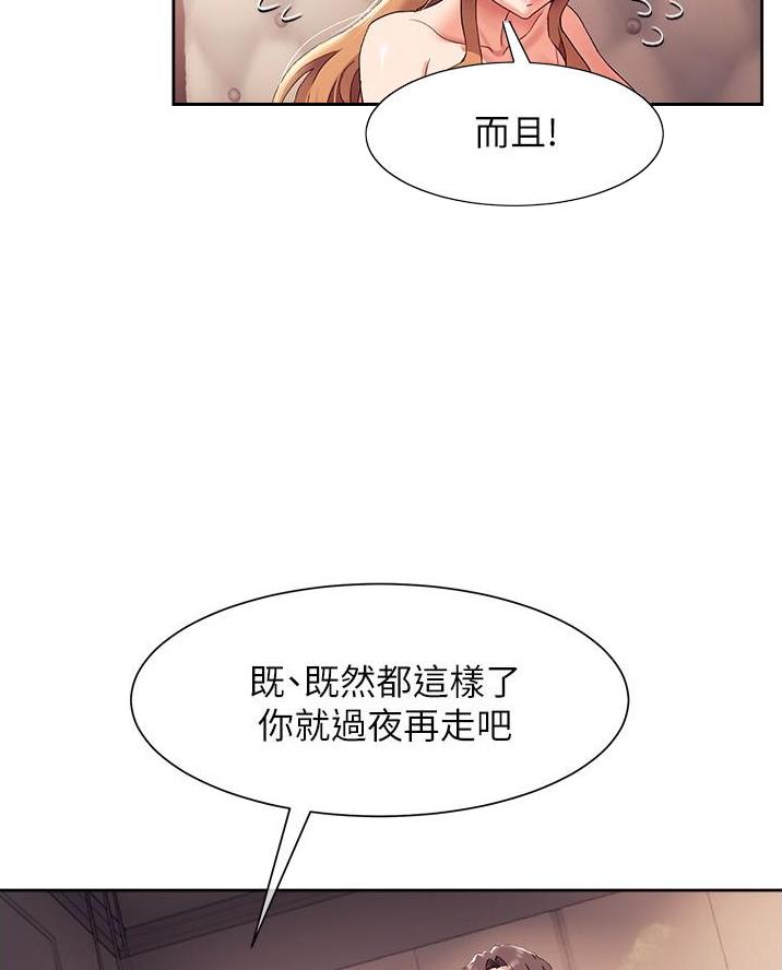 第31话42