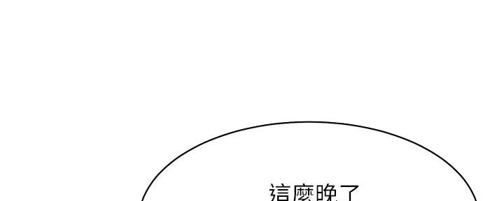 第4话28