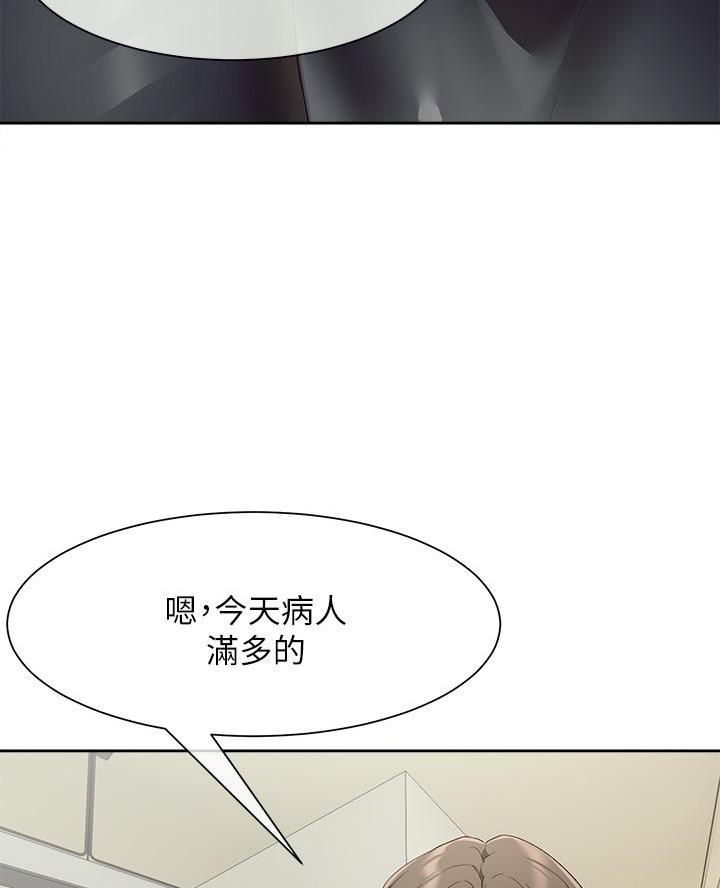 第40话4