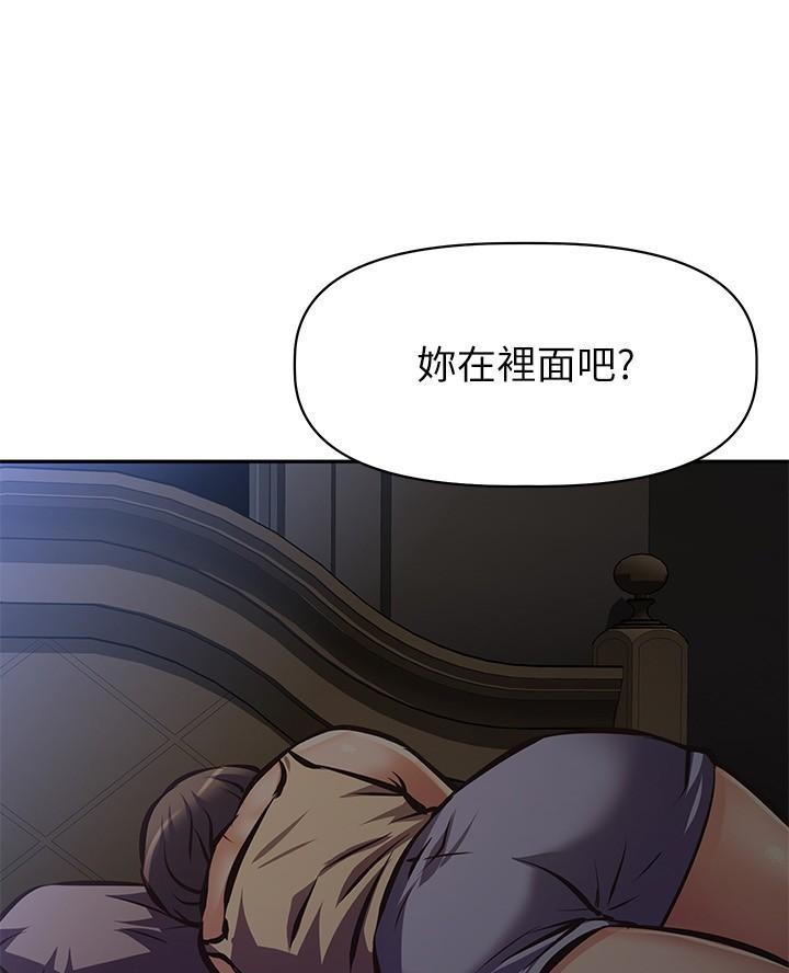 第41话16