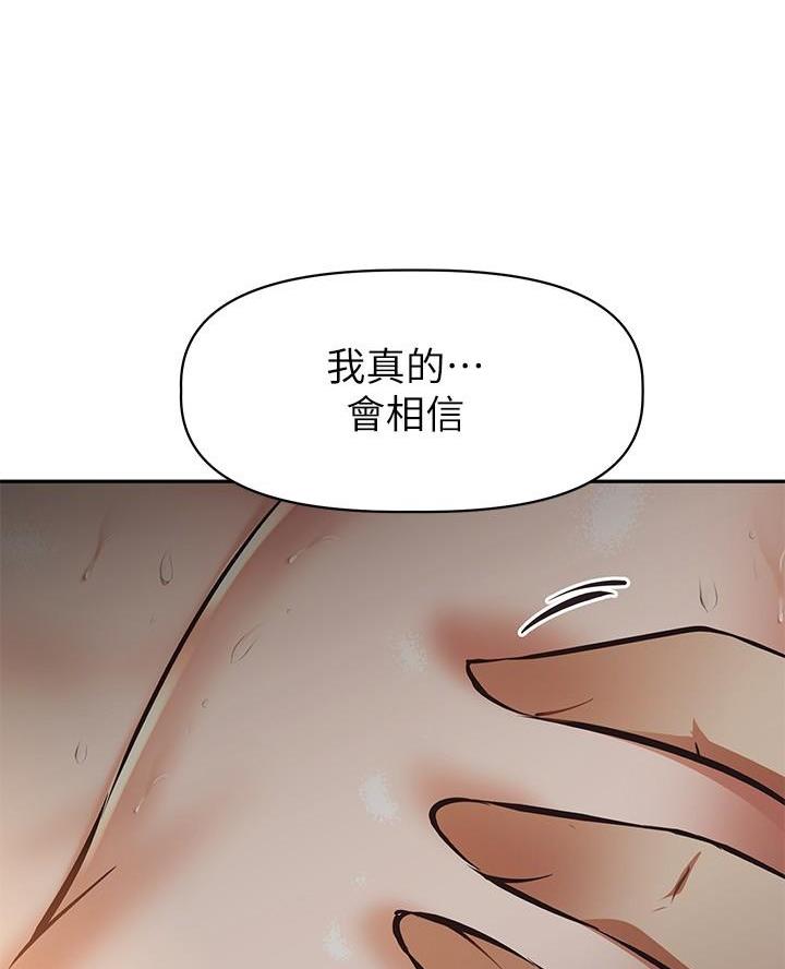 第36话42