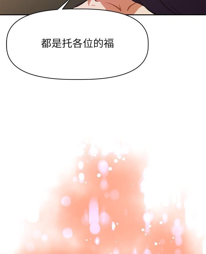 第46话74