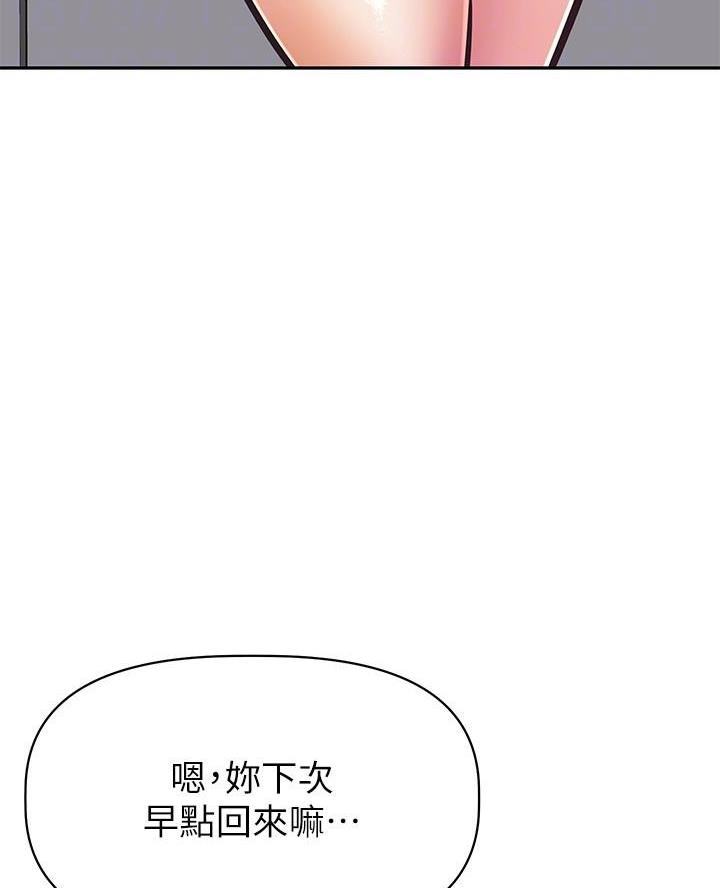 第37话35