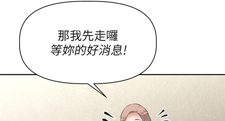 第20话99