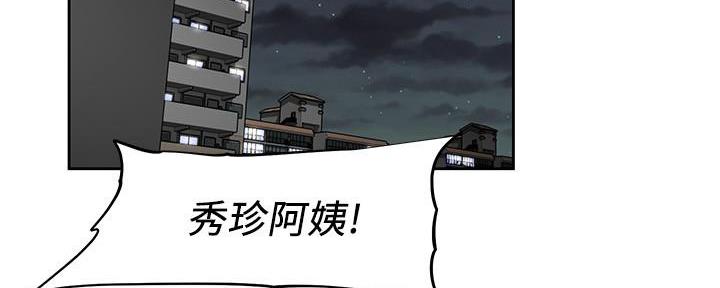 第3话91