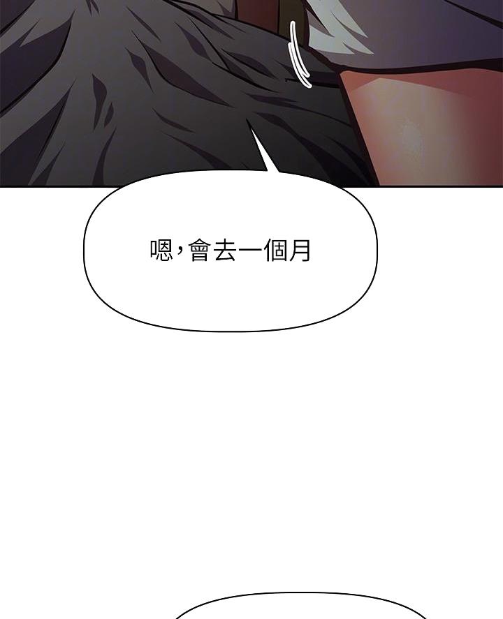 第39话29