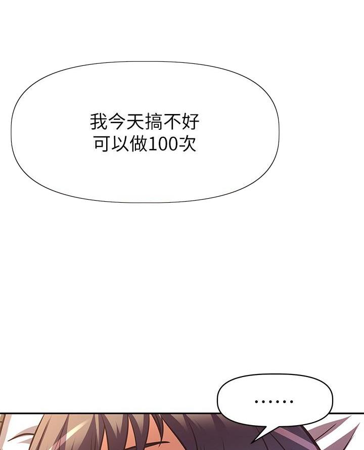 第31话23