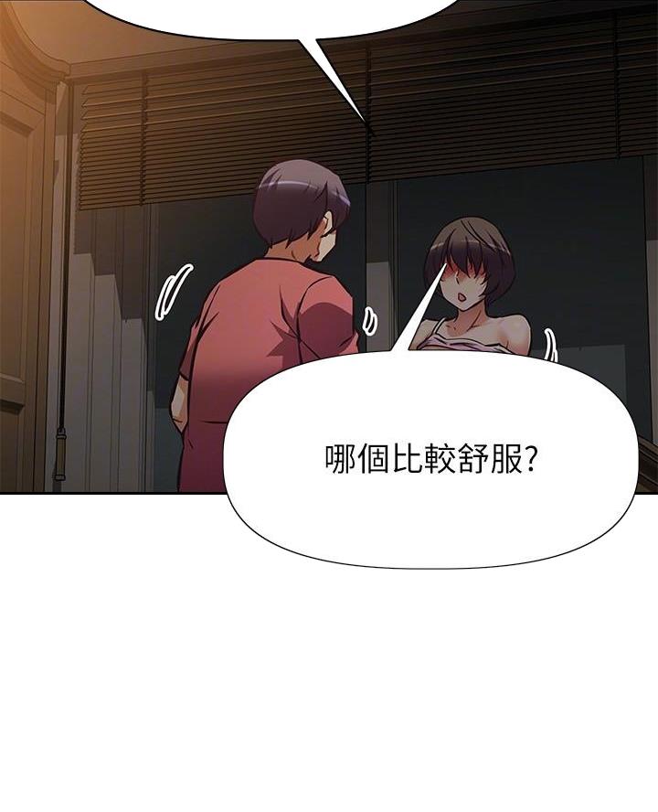 第36话23