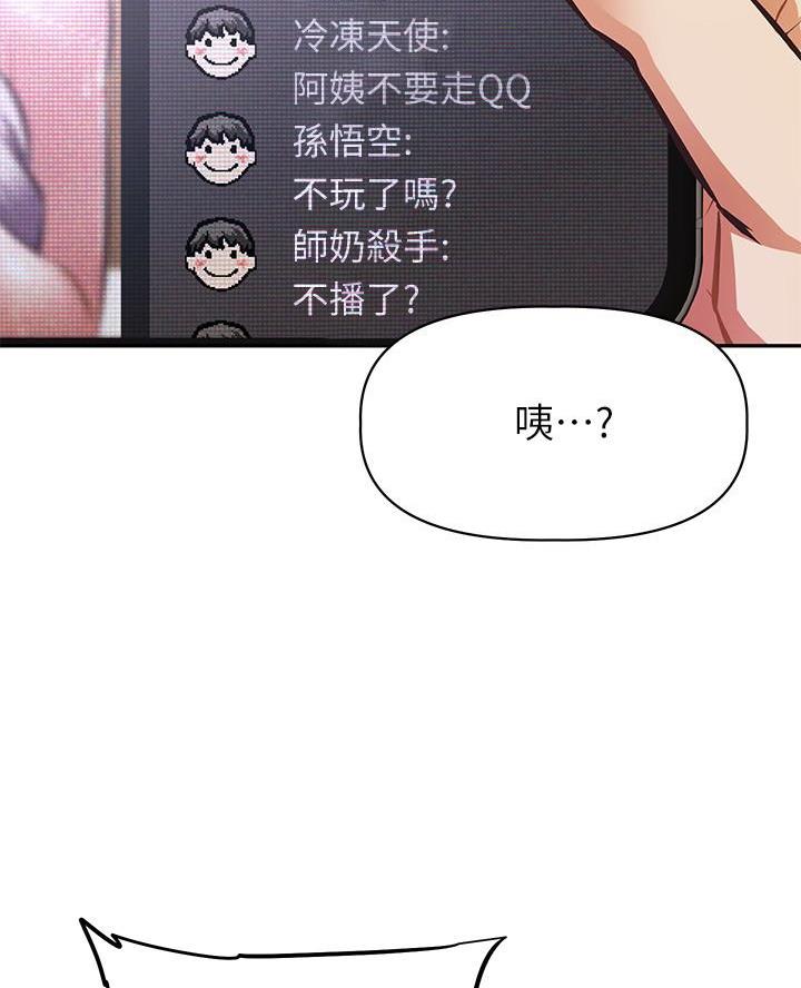 第46话91