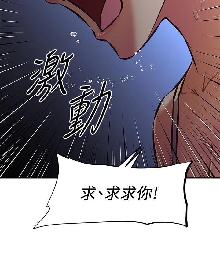 第41话40