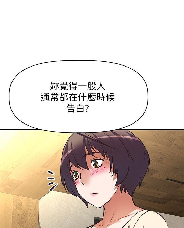 第33话54