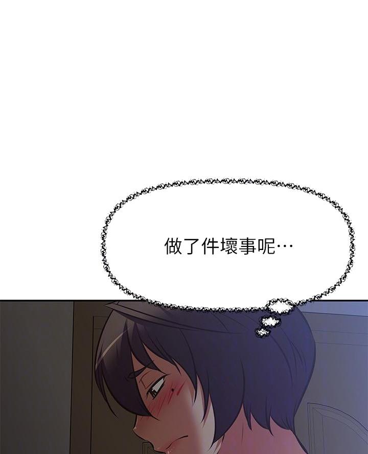 第41话48