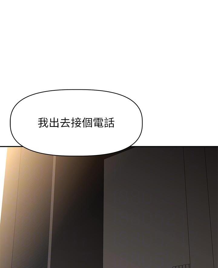 第39话42