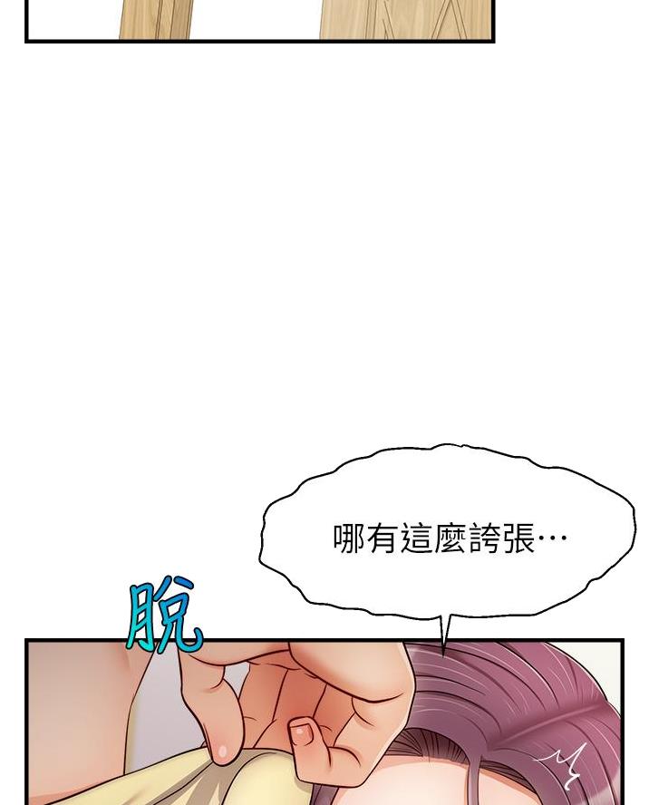 第43话4