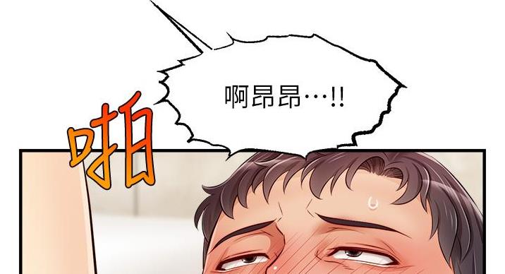 第30话75