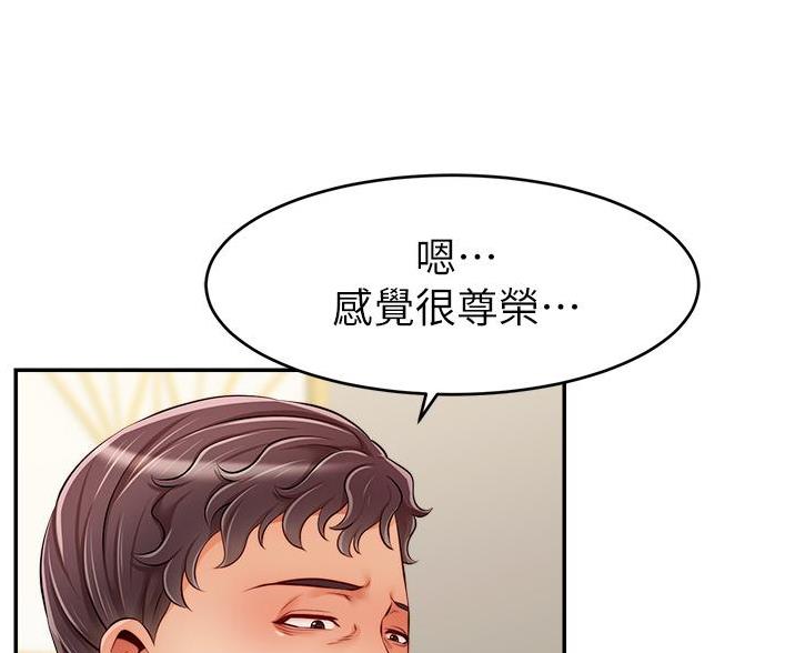 第69话109